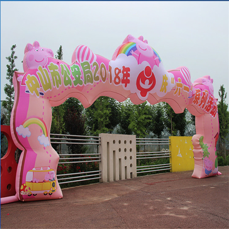 贵州粉色卡通广告拱门