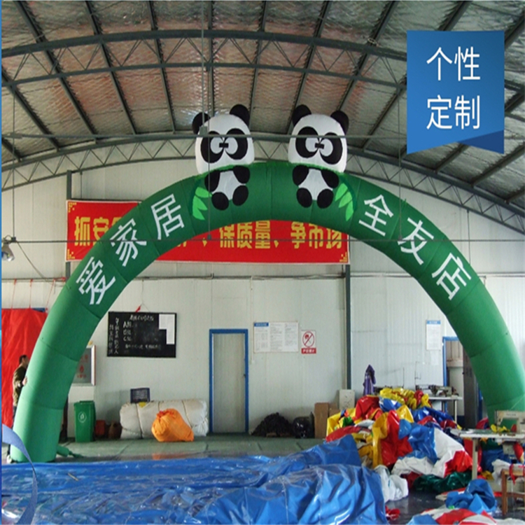 贵州大熊猫广告拱门